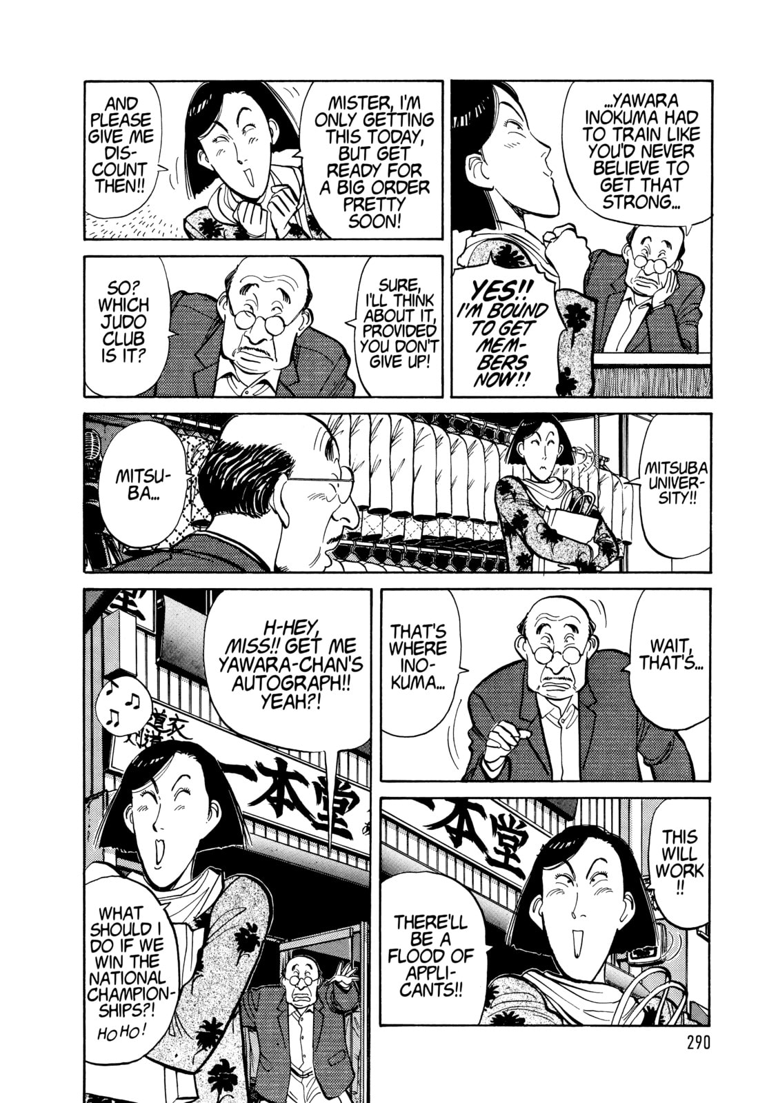 Read Yawara! chapter 112 image 11 on Lezhin