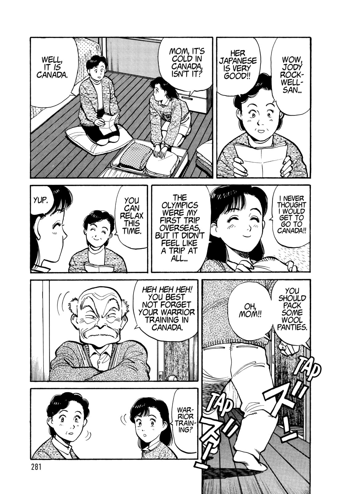 Read Yawara! chapter 112 image 2 on Lezhin