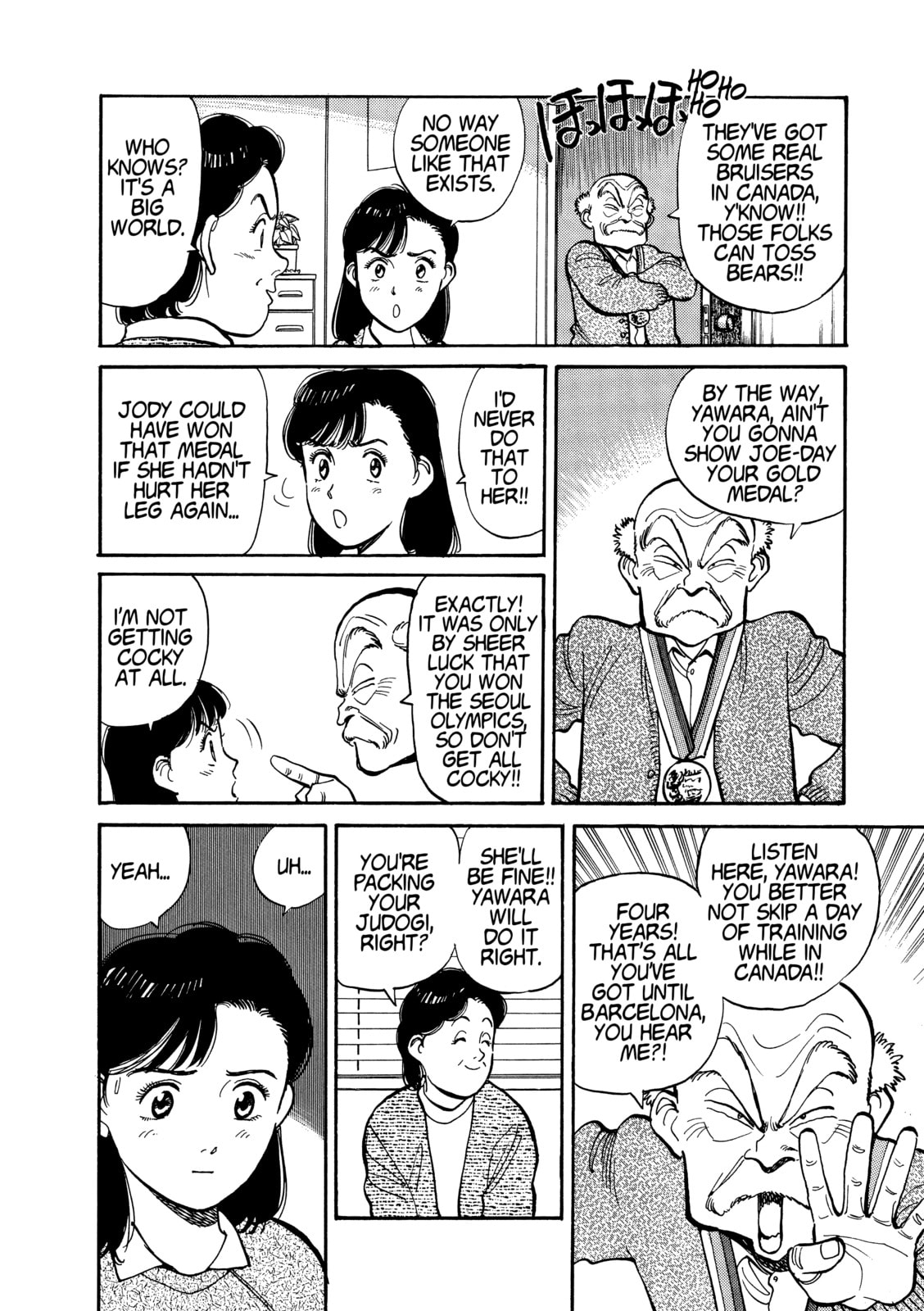 Read Yawara! chapter 112 image 3 on Lezhin