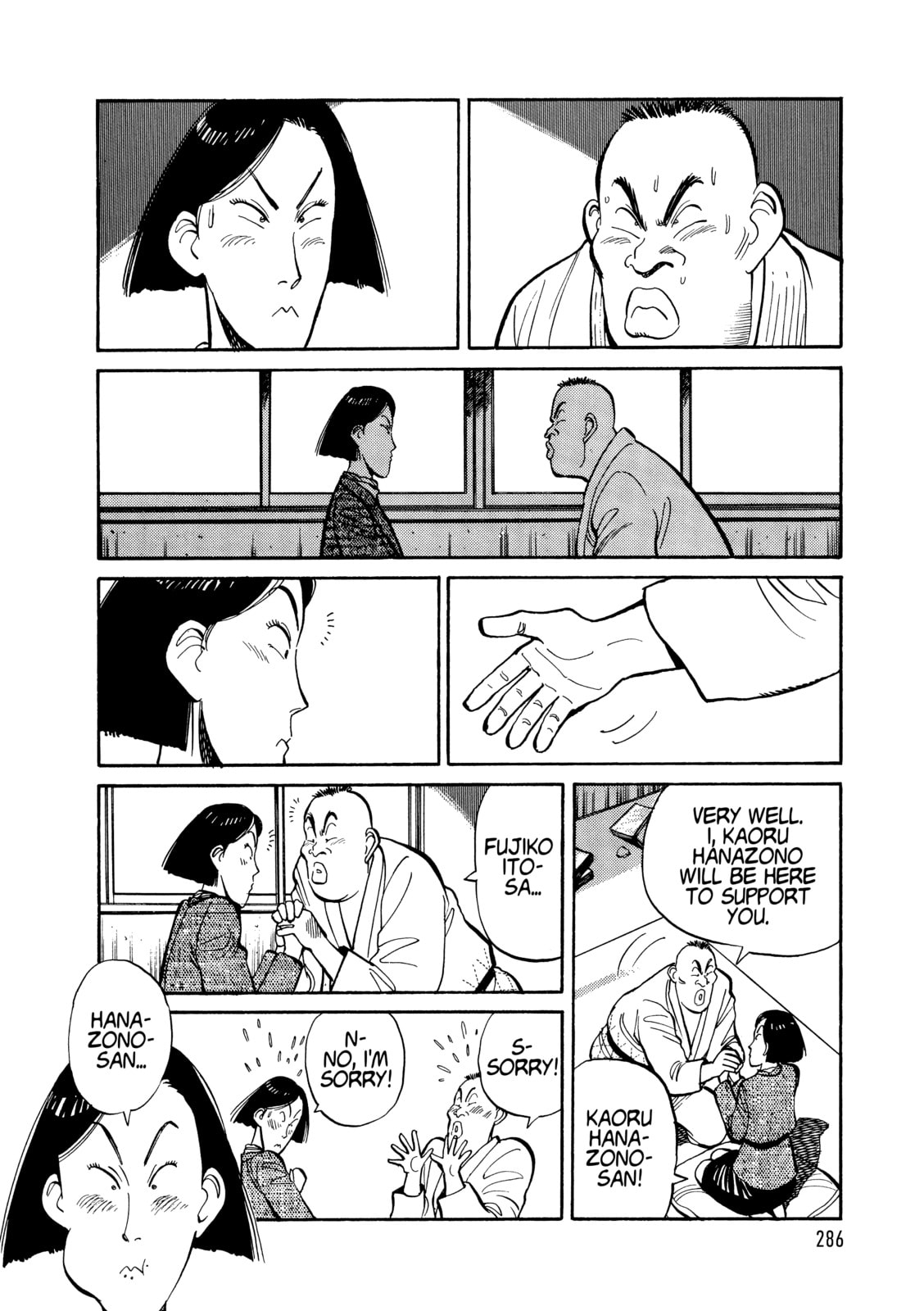 Read Yawara! chapter 112 image 7 on Lezhin