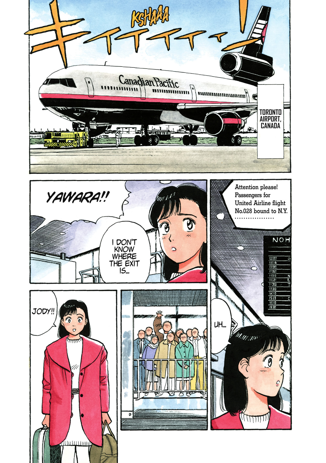 Read Yawara! chapter 113 image 2 on Lezhin