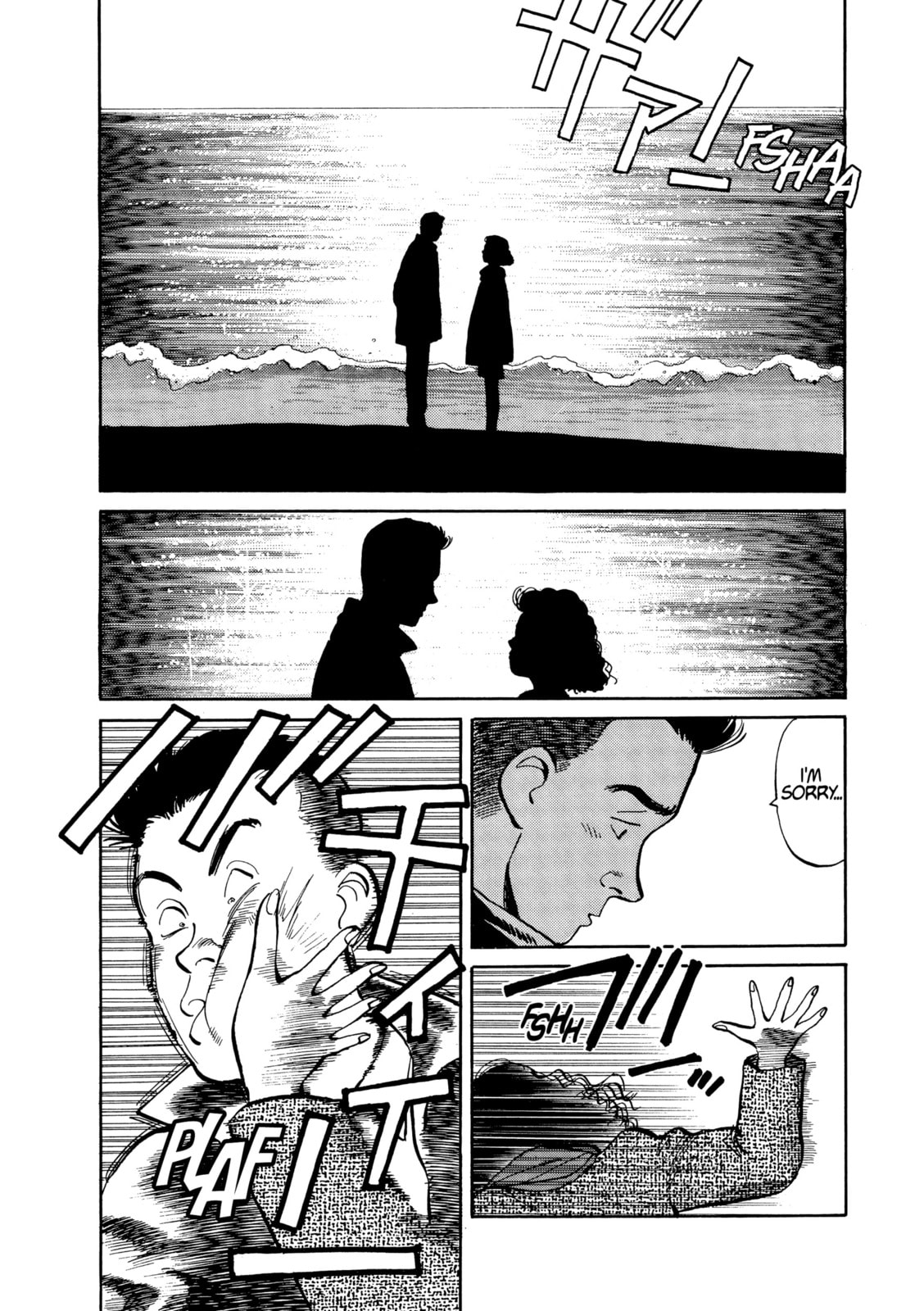 Read Yawara! chapter 114 image 1 on Lezhin