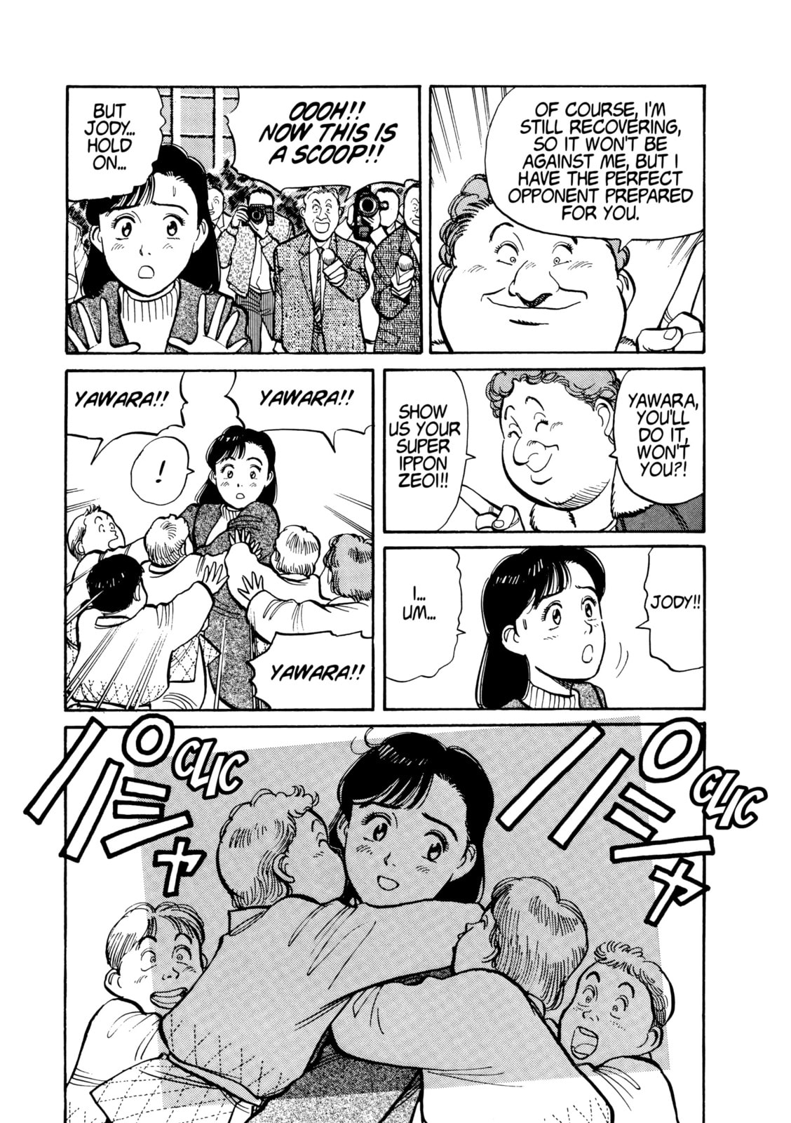 Read Yawara! chapter 114 image 10 on Lezhin