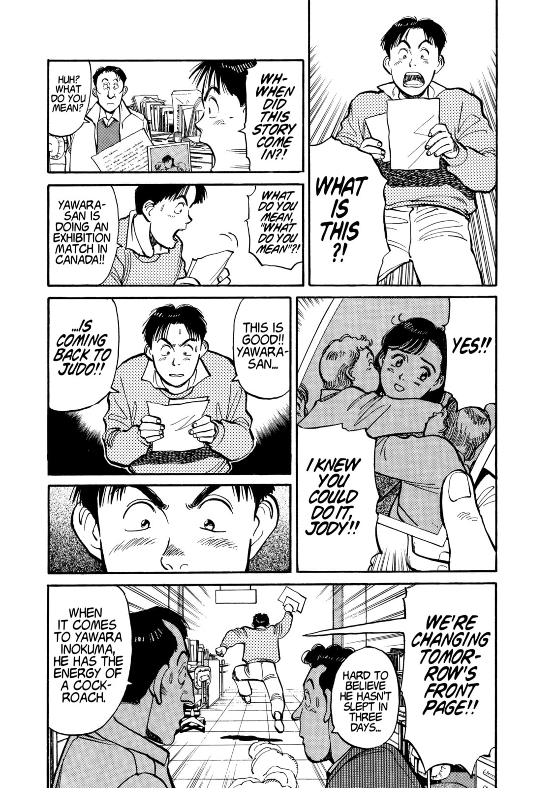 Read Yawara! chapter 114 image 12 on Lezhin