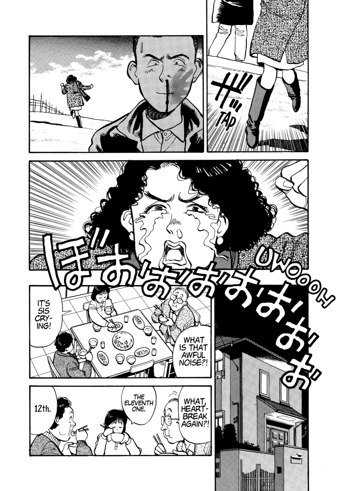 Read Yawara! chapter 114 image 2 on Lezhin