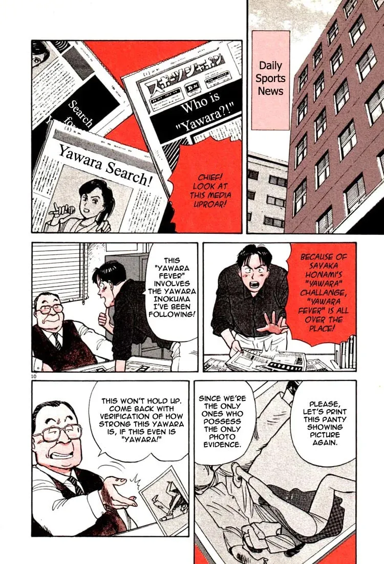 Read Yawara! chapter 12 image 12 on Lezhin