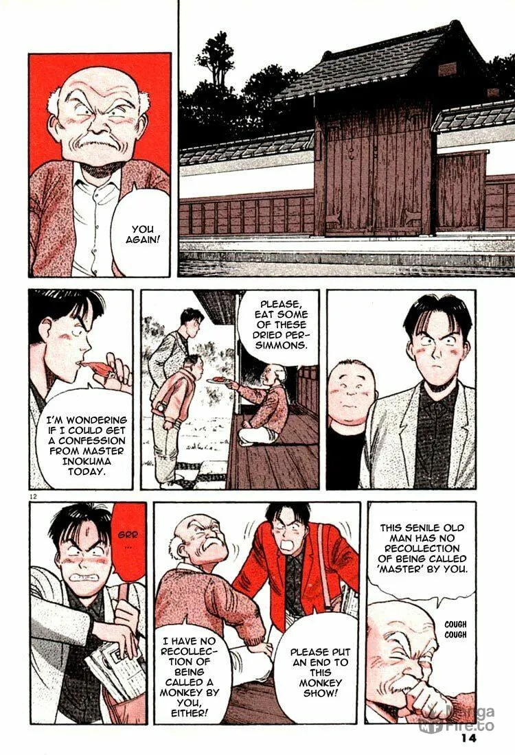 Read Yawara! chapter 12 image 14 on Lezhin