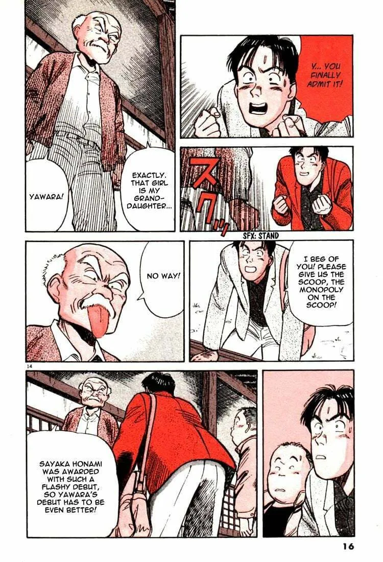 Read Yawara! chapter 12 image 16 on Lezhin