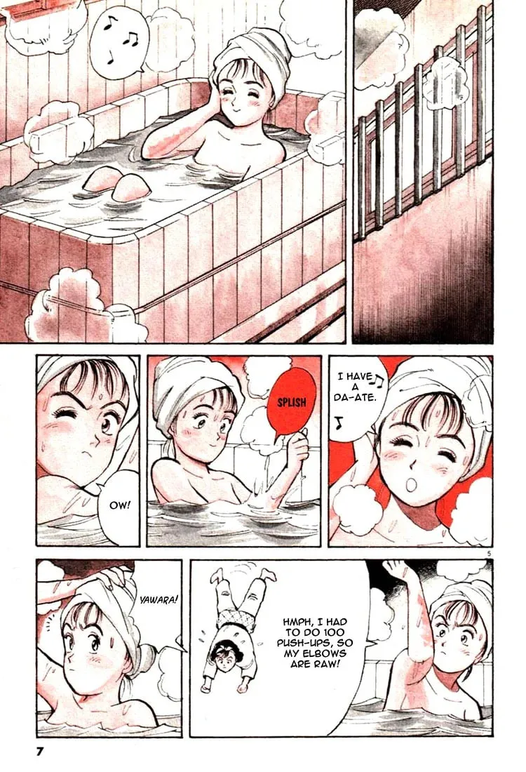 Read Yawara! chapter 12 image 7 on Lezhin