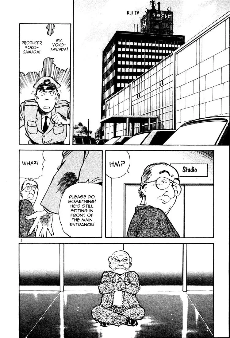Read Yawara! chapter 13 image 1 on Lezhin
