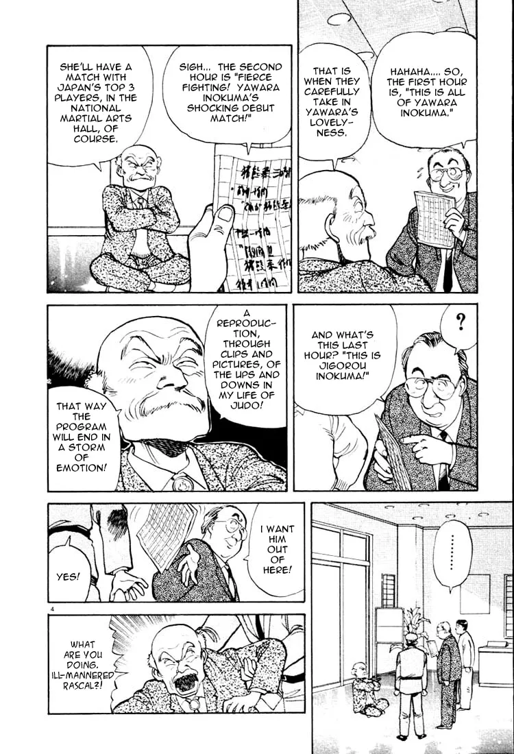 Read Yawara! chapter 13 image 3 on Lezhin