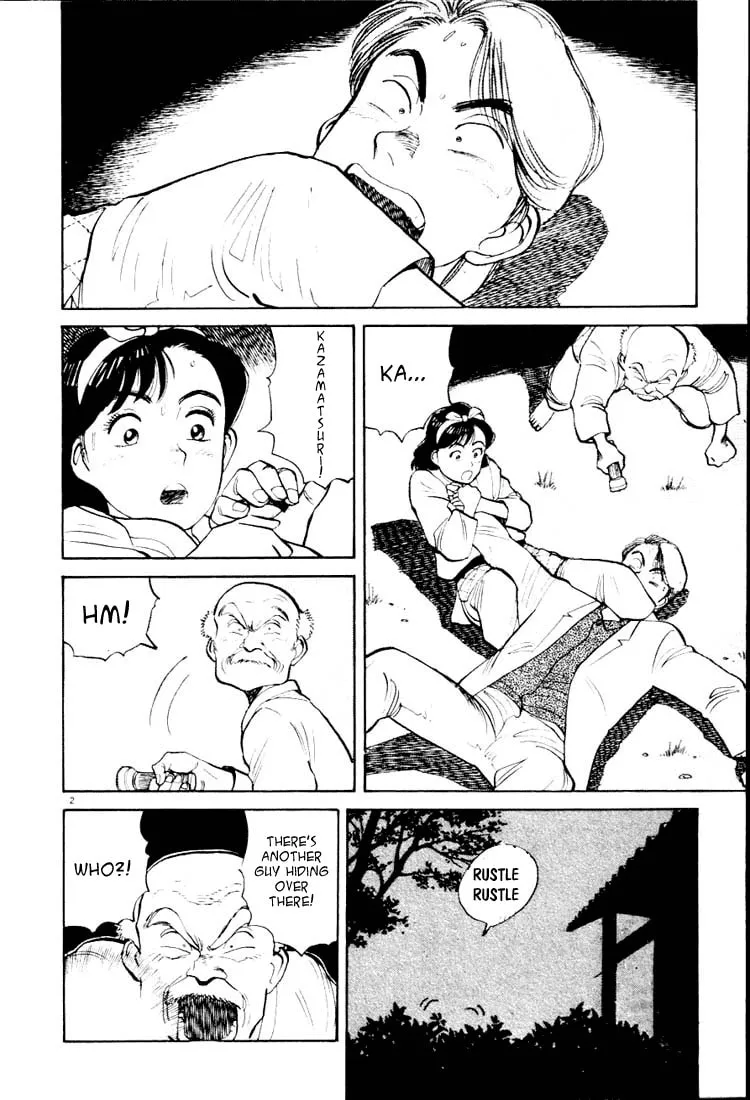Read Yawara! chapter 14 image 1 on Lezhin