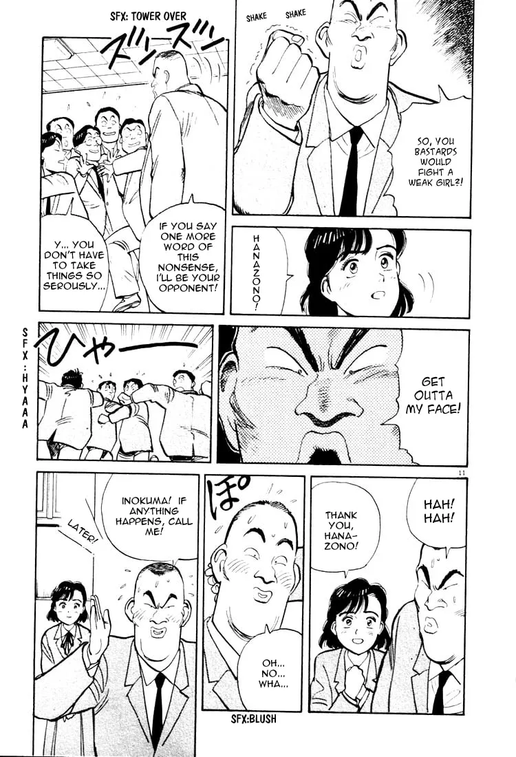 Read Yawara! chapter 14 image 10 on Lezhin