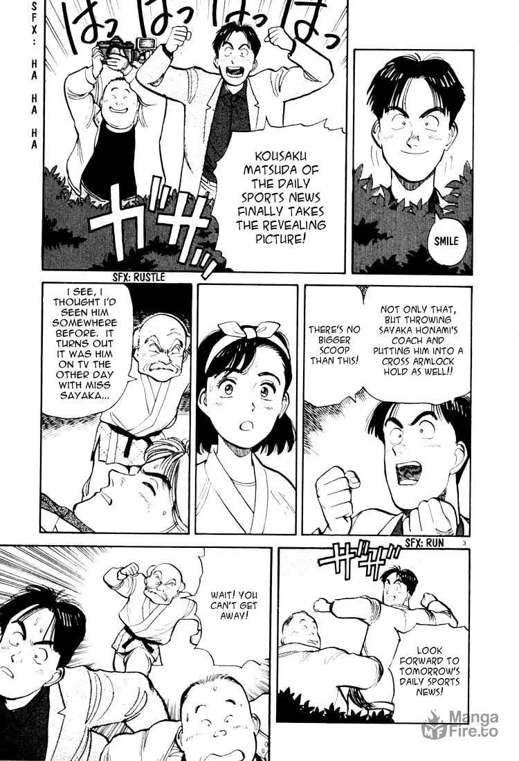 Read Yawara! chapter 14 image 2 on Lezhin