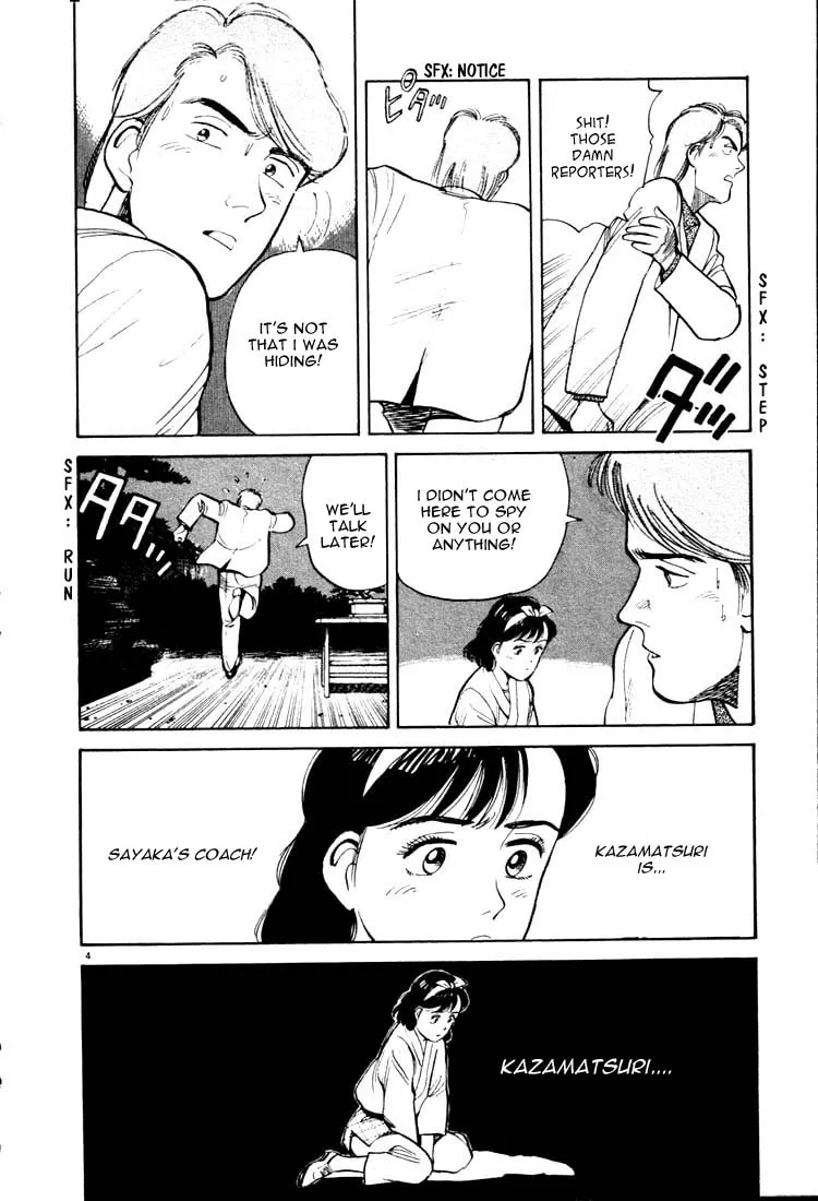 Read Yawara! chapter 14 image 3 on Lezhin