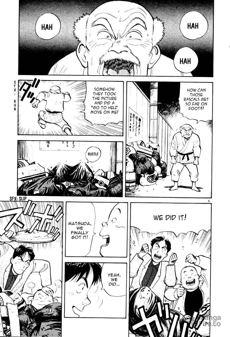Read Yawara! chapter 14 image 4 on Lezhin