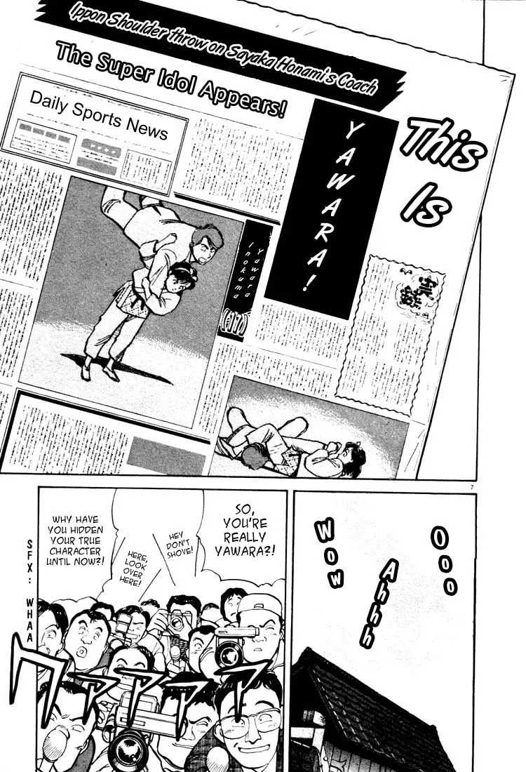 Read Yawara! chapter 14 image 6 on Lezhin