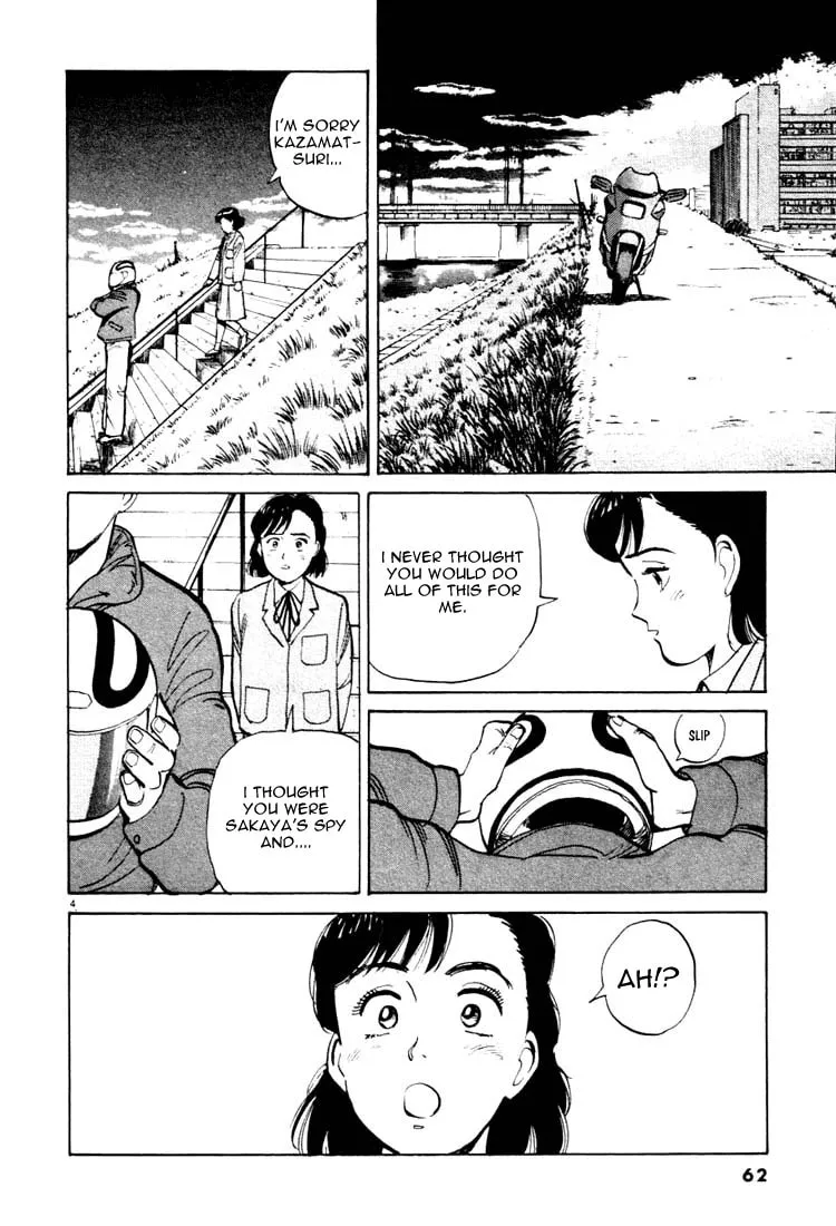 Read Yawara! chapter 15 image 3 on Lezhin