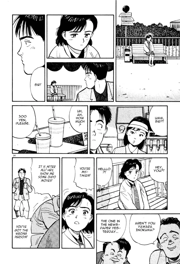 Read Yawara! chapter 16 image 13 on Lezhin