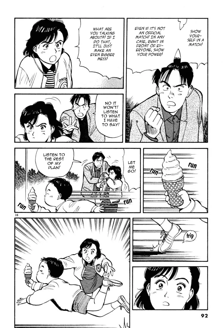 Read Yawara! chapter 16 image 15 on Lezhin