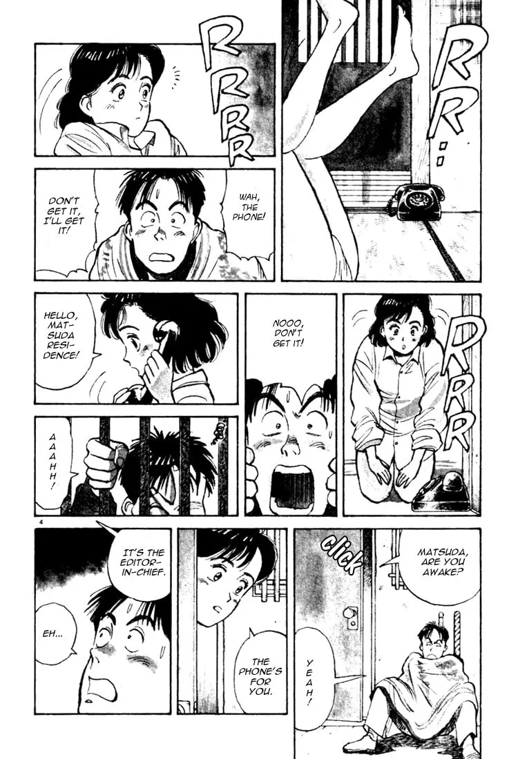 Read Yawara! chapter 16 image 3 on Lezhin