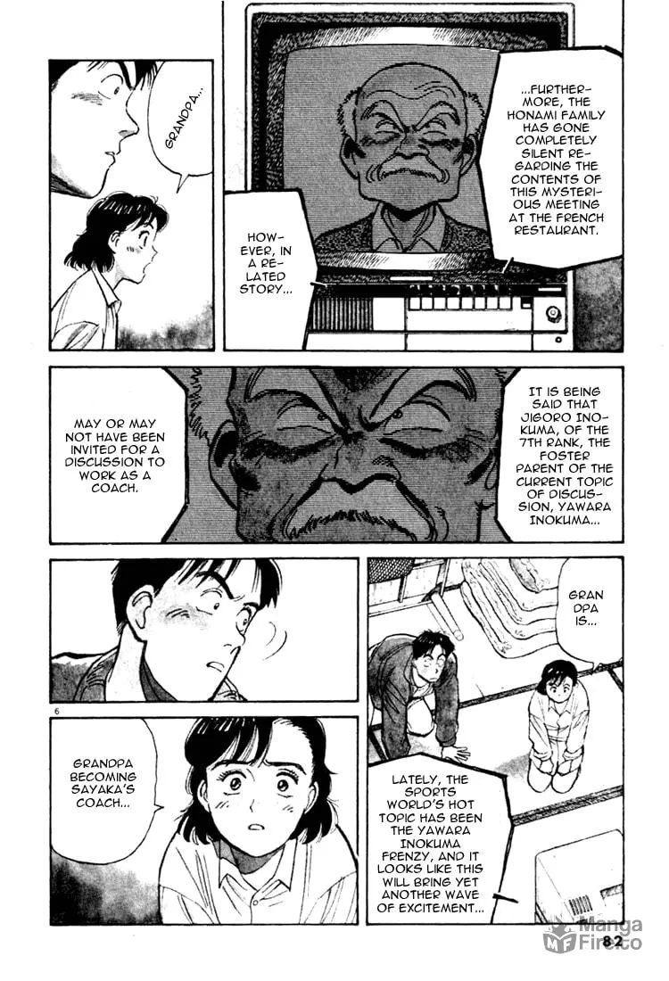 Read Yawara! chapter 16 image 5 on Lezhin