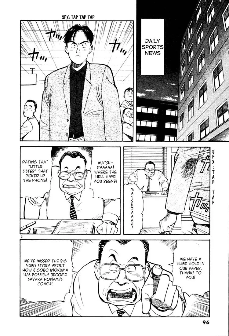 Read Yawara! chapter 17 image 1 on Lezhin