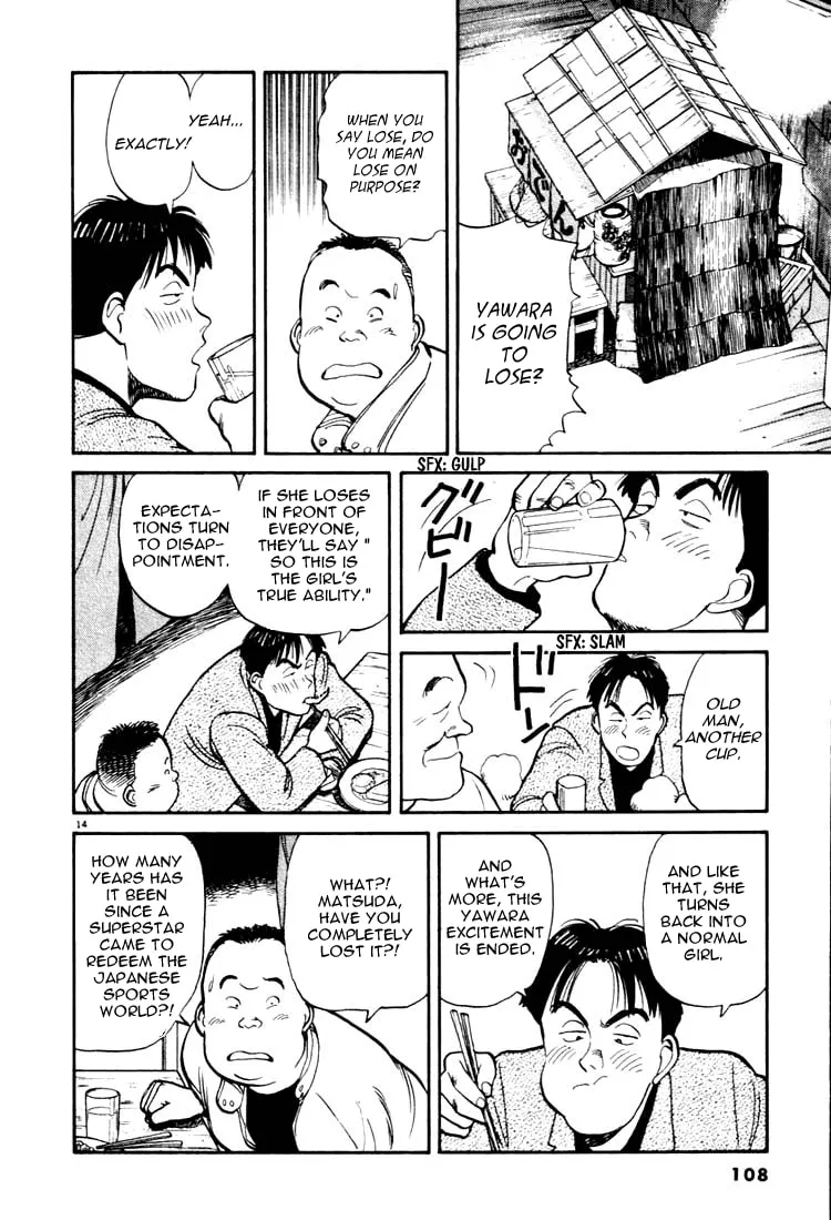 Read Yawara! chapter 17 image 13 on Lezhin
