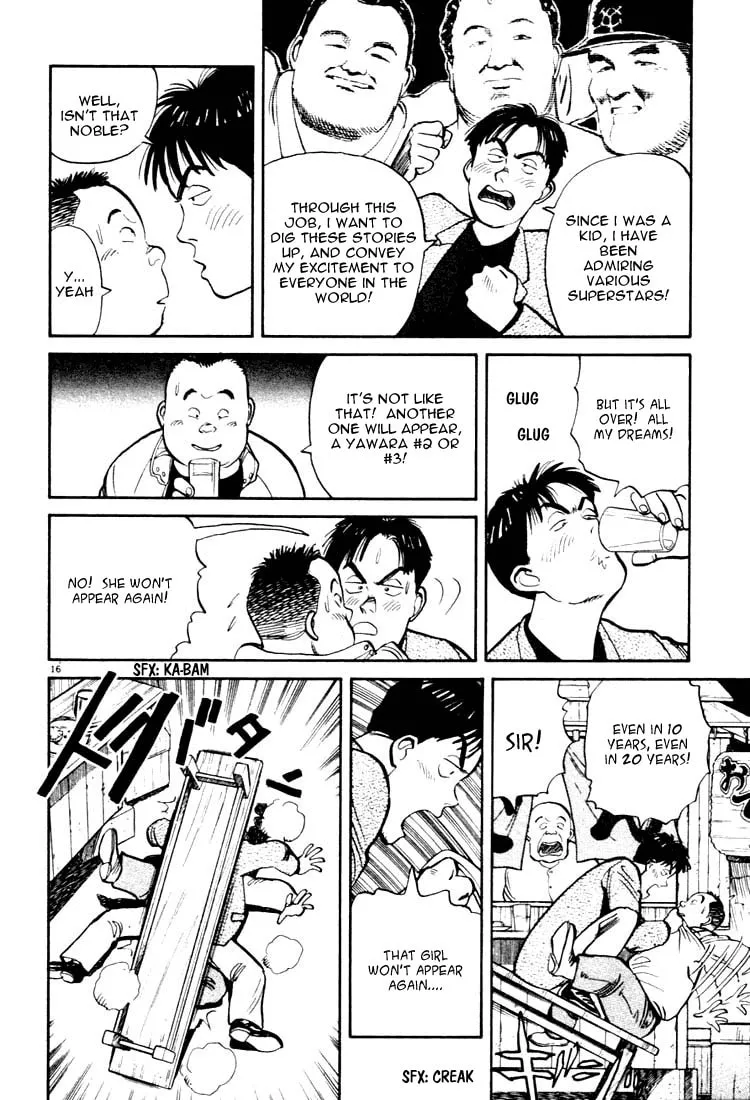 Read Yawara! chapter 17 image 15 on Lezhin