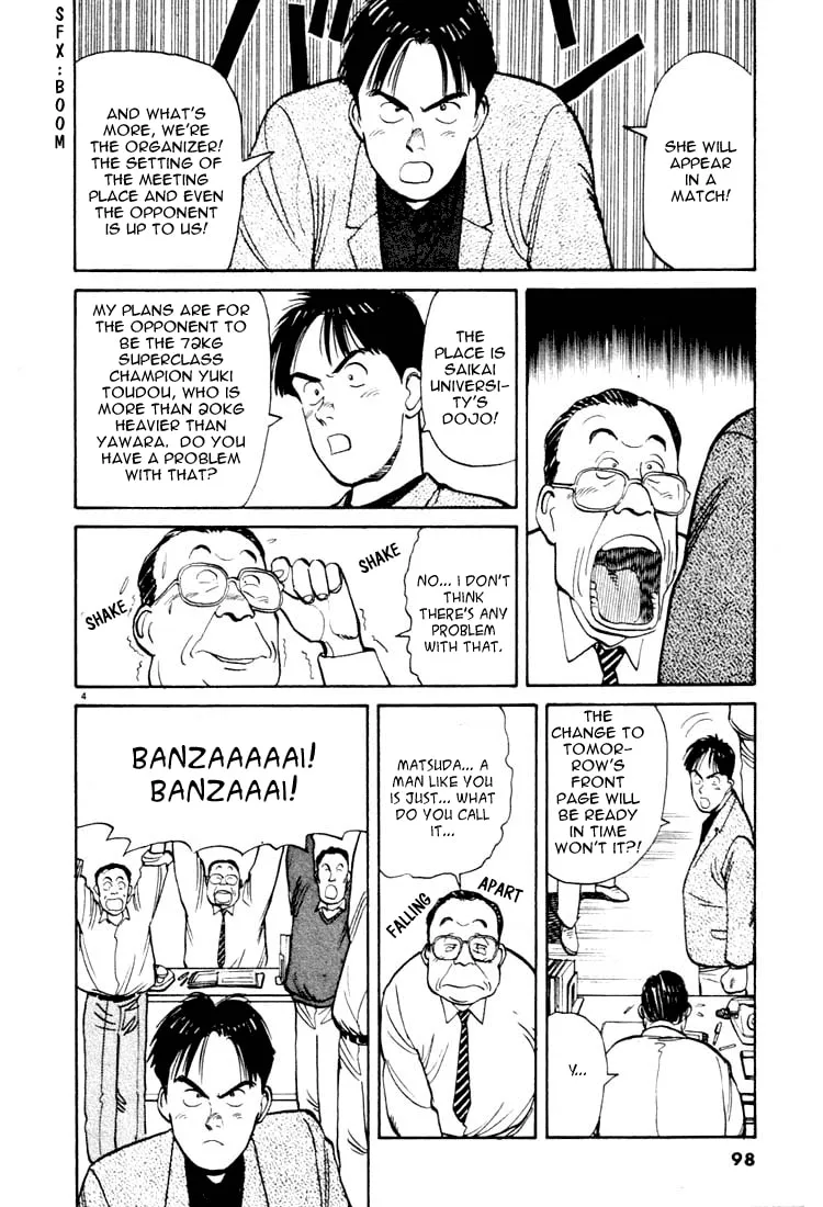 Read Yawara! chapter 17 image 3 on Lezhin