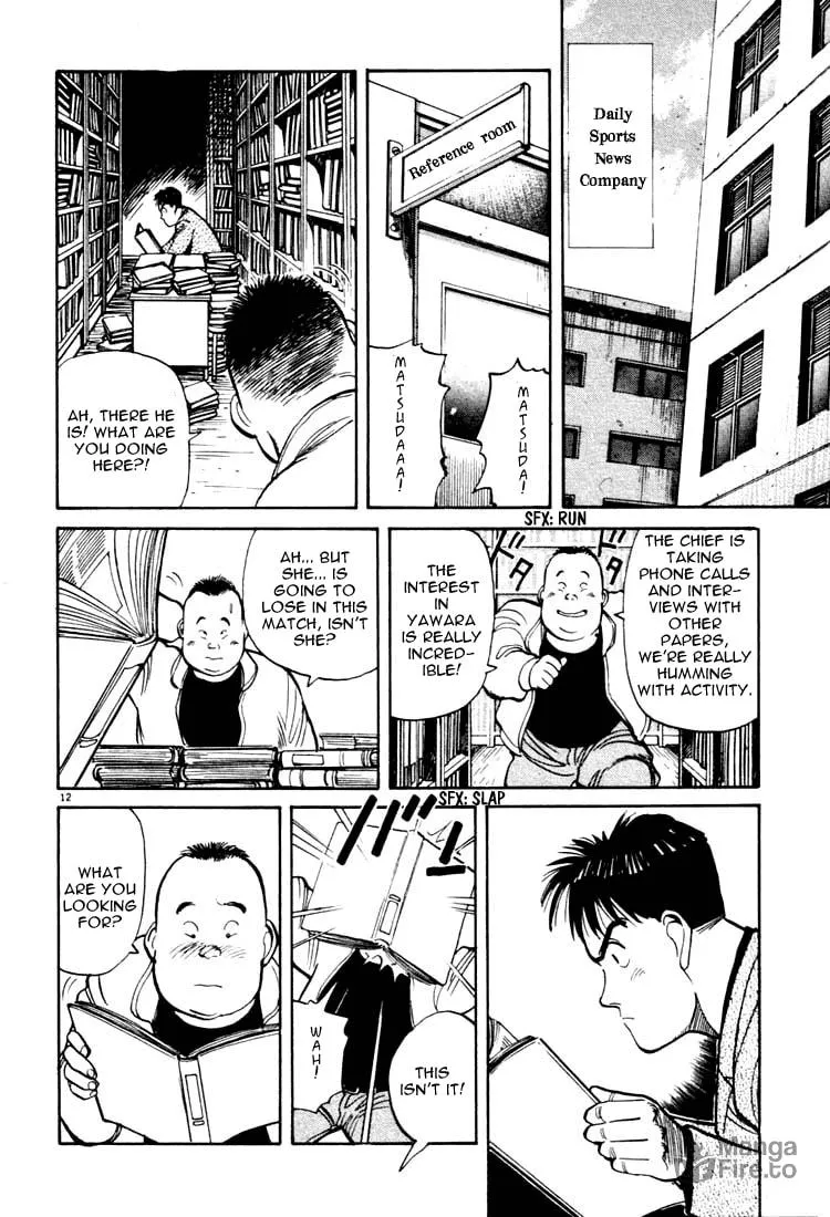 Read Yawara! chapter 18 image 11 on Lezhin