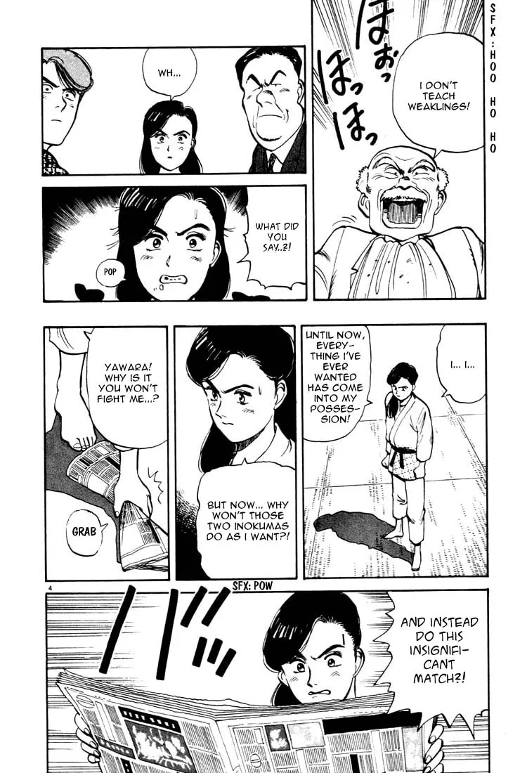 Read Yawara! chapter 18 image 3 on Lezhin