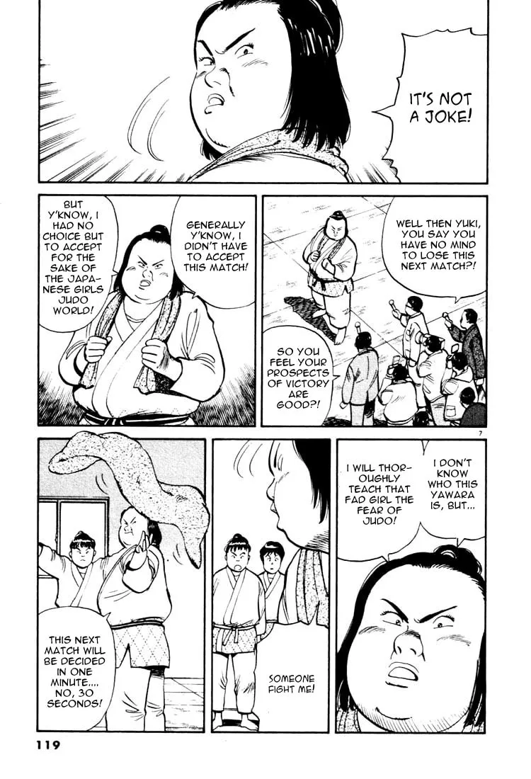 Read Yawara! chapter 18 image 6 on Lezhin