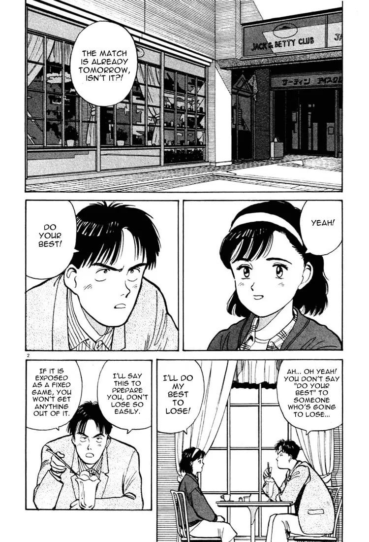 Read Yawara! chapter 19 image 1 on Lezhin