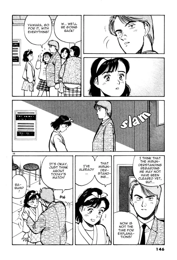 Read Yawara! chapter 19 image 15 on Lezhin