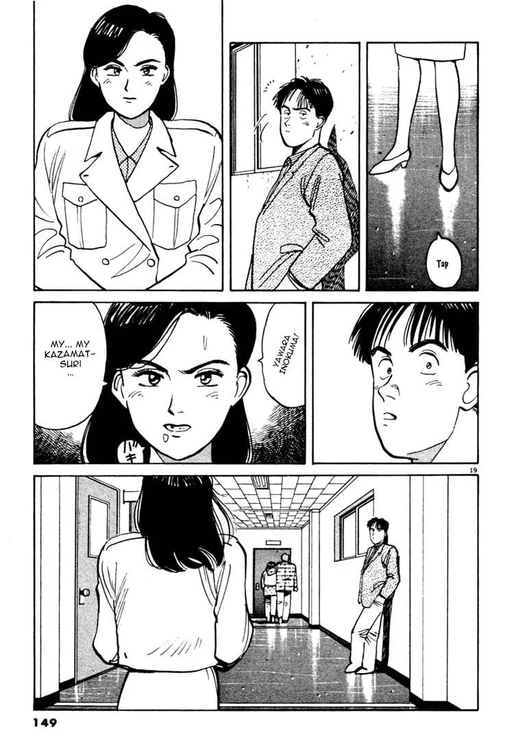 Read Yawara! chapter 19 image 18 on Lezhin