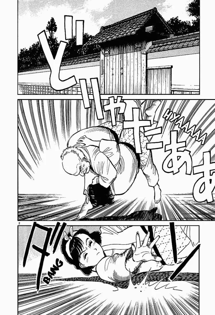 Read Yawara! chapter 2 image 1 on Lezhin