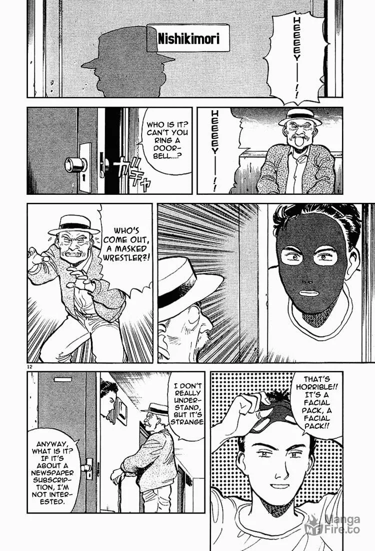 Read Yawara! chapter 2 image 11 on Lezhin