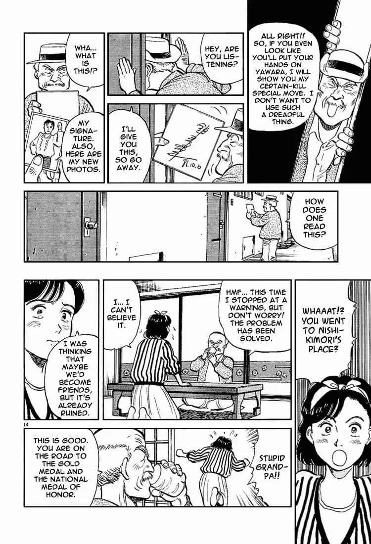 Read Yawara! chapter 2 image 13 on Lezhin