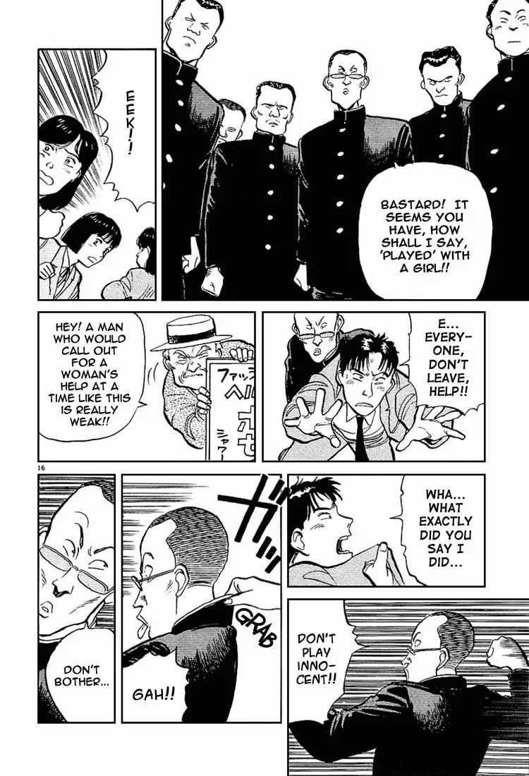 Read Yawara! chapter 2 image 15 on Lezhin