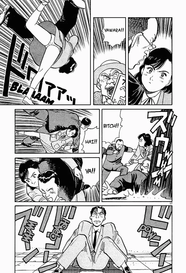 Read Yawara! chapter 2 image 16 on Lezhin
