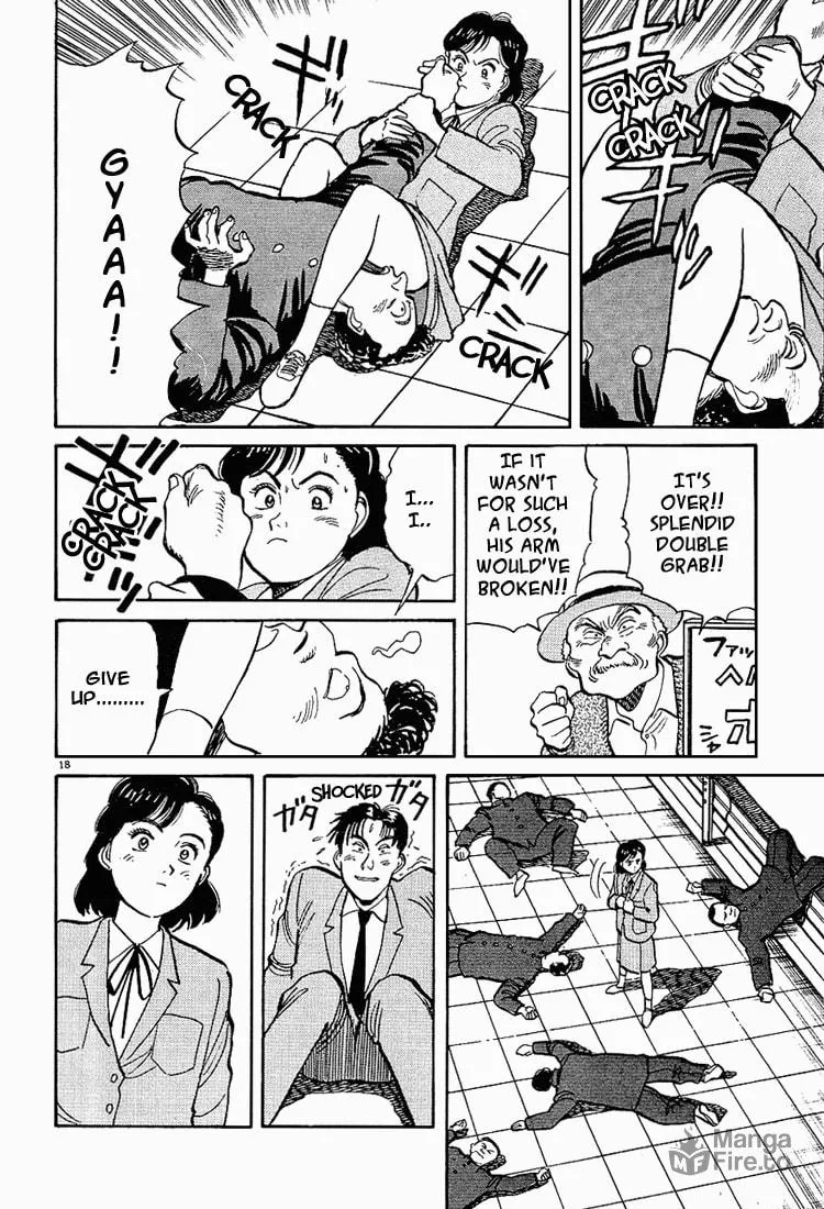 Read Yawara! chapter 2 image 17 on Lezhin