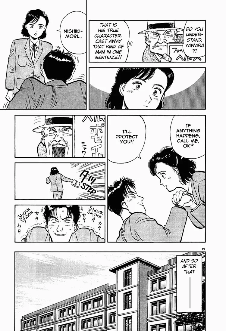Read Yawara! chapter 2 image 18 on Lezhin