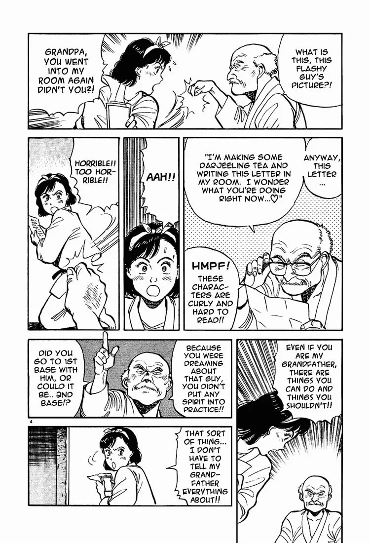 Read Yawara! chapter 2 image 3 on Lezhin