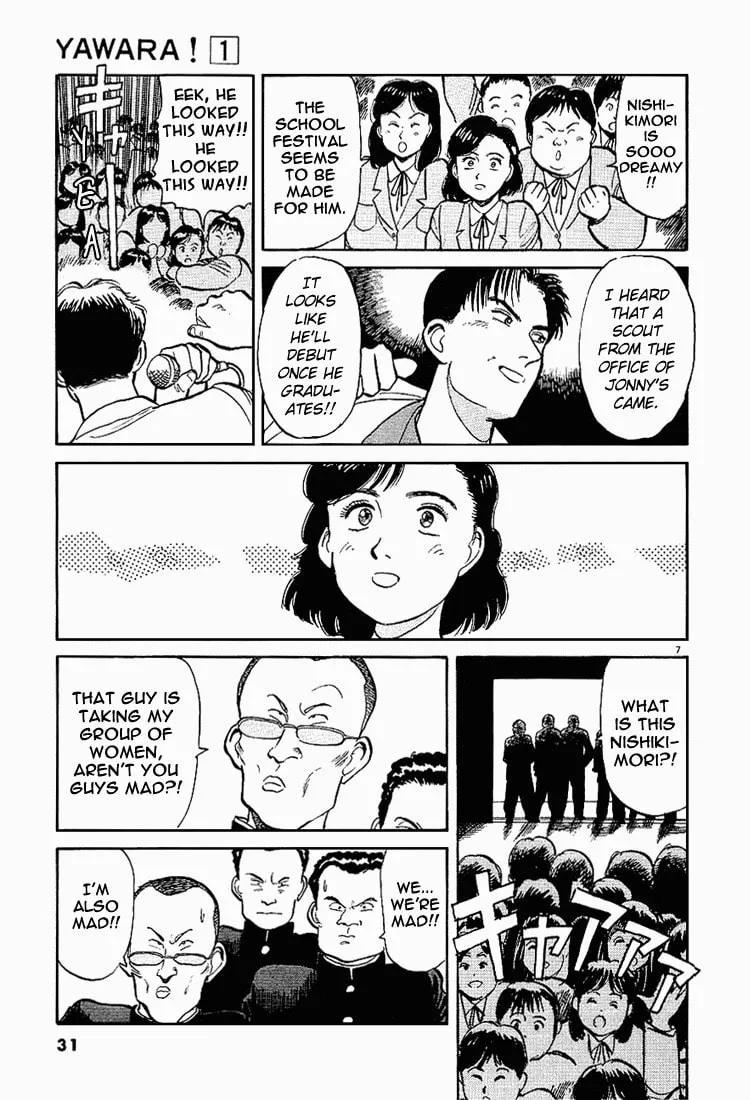 Read Yawara! chapter 2 image 6 on Lezhin