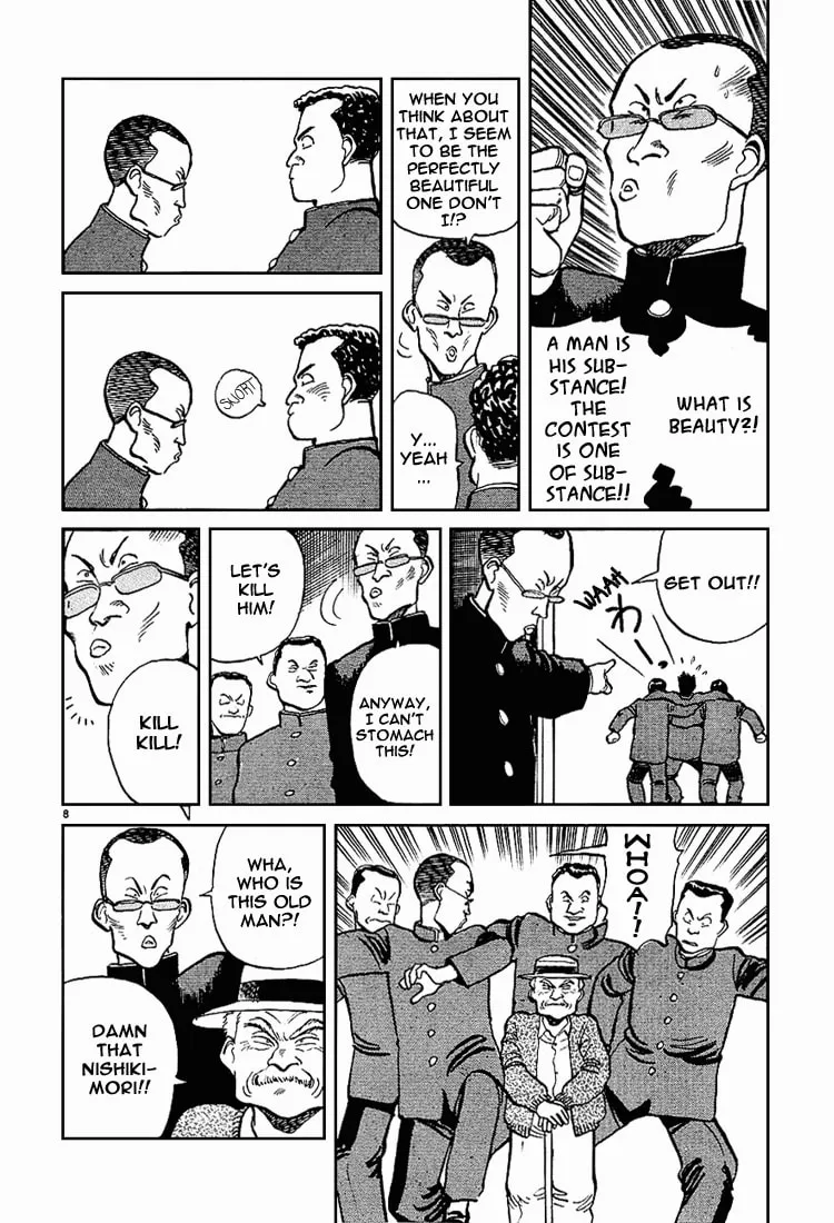 Read Yawara! chapter 2 image 7 on Lezhin