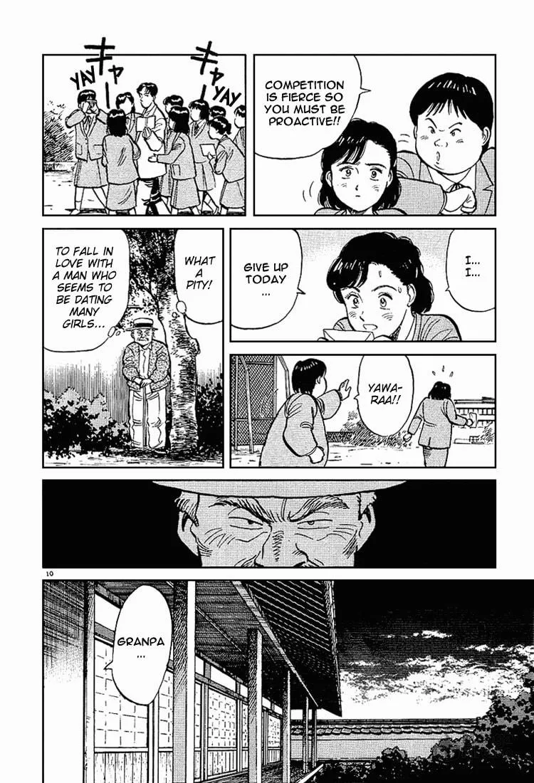 Read Yawara! chapter 2 image 9 on Lezhin