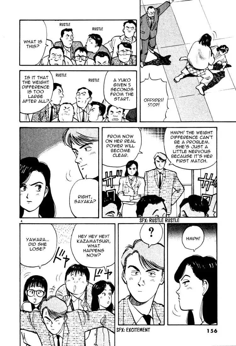 Read Yawara! chapter 20 image 3 on Lezhin