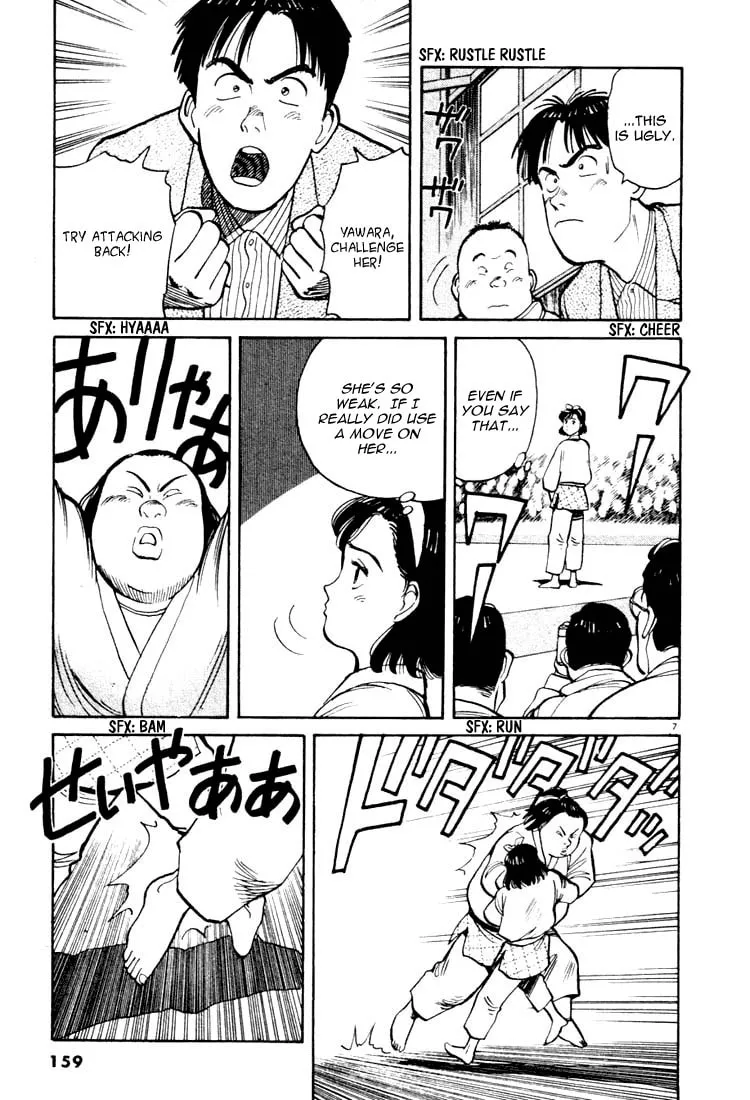 Read Yawara! chapter 20 image 6 on Lezhin