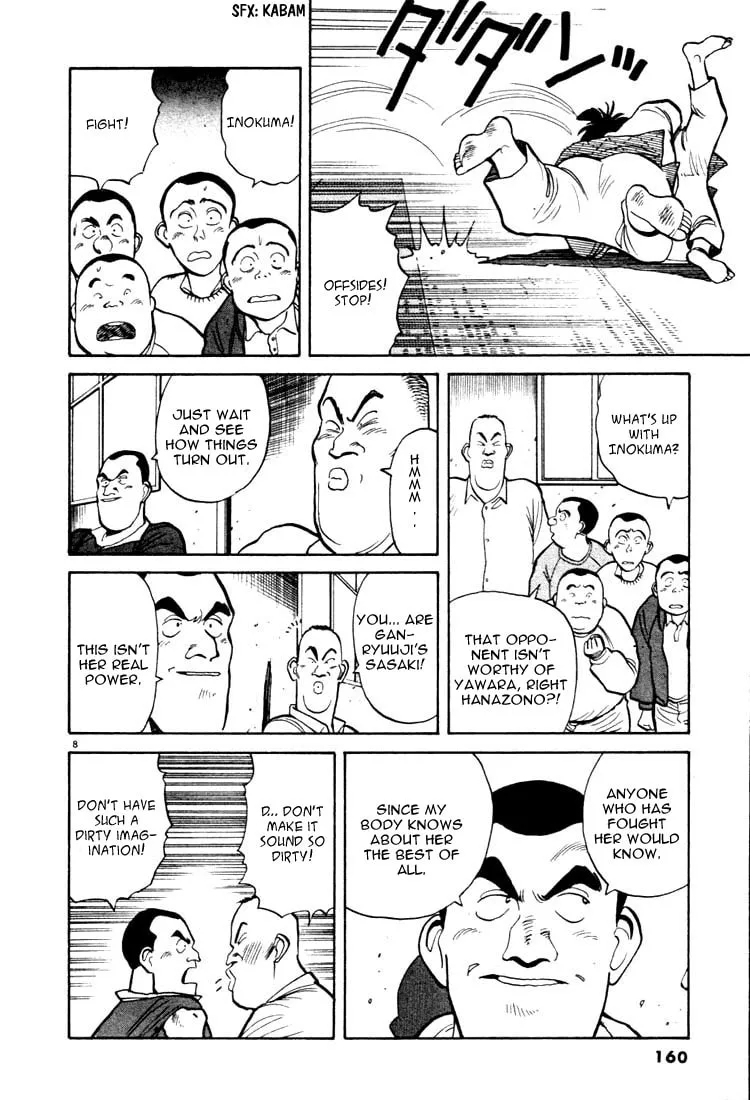 Read Yawara! chapter 20 image 7 on Lezhin